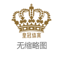 iba真人百家乐博彩平台客服（www.crownwinningclub.com）