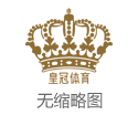 uG环球轮盘网上开博彩店违法的吗_徐杰胡明轩再合体！聚合投入广东联赛开幕式，赵锦洋报名参赛！